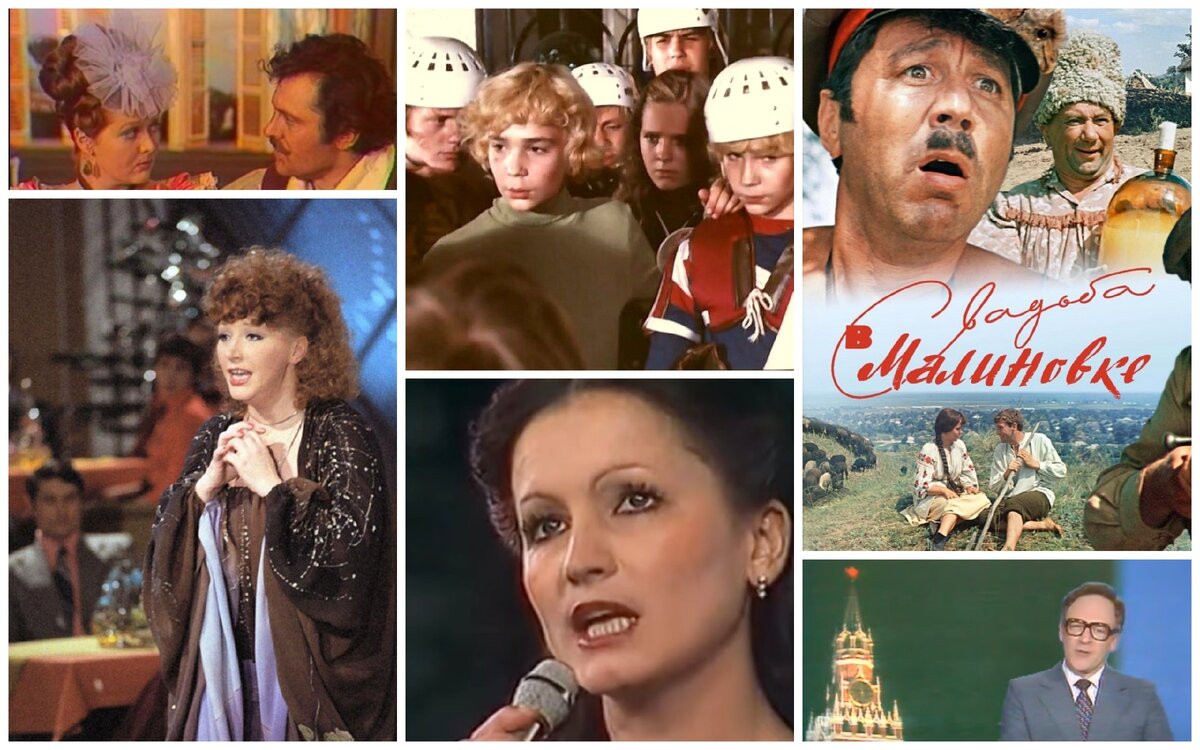 31 декабря 1980 года. Среда