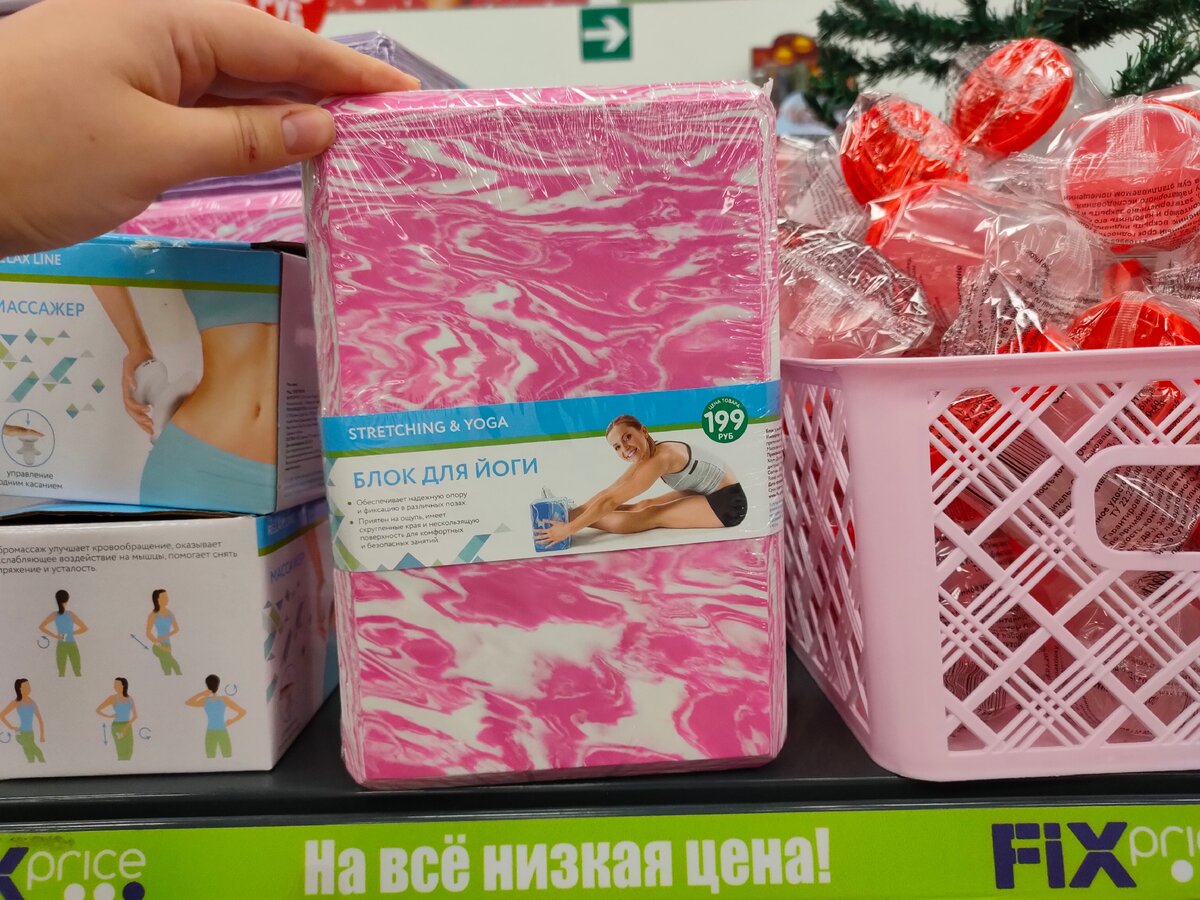 Суши фикс тихорецк. Суши фикс прайс. Fix Price ролл. Органайзер похудения. Печенье фикс прайс.