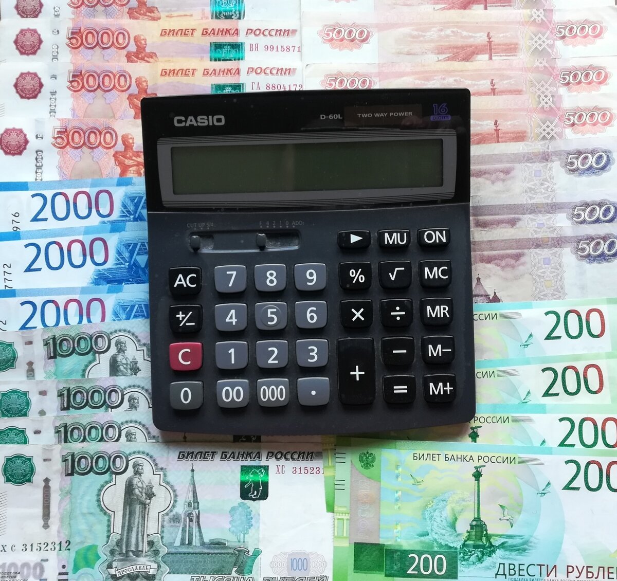 авторский коллаж