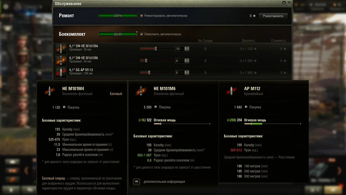 Цифры примерные!