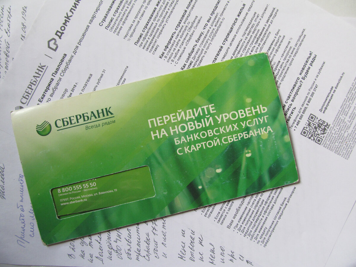 Фото из личного архива