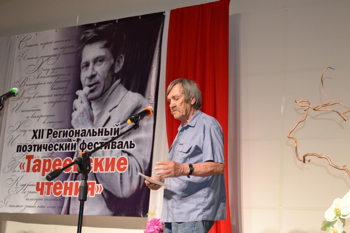 Фото из личного архива. Поэт Юрий Мочалов (Линёво, Искитимский район, Новогсибирская область)  читает свои стихи  в Бердске на "Тареевских чтениях". 