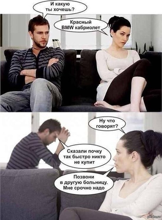 из открытого источника интернет