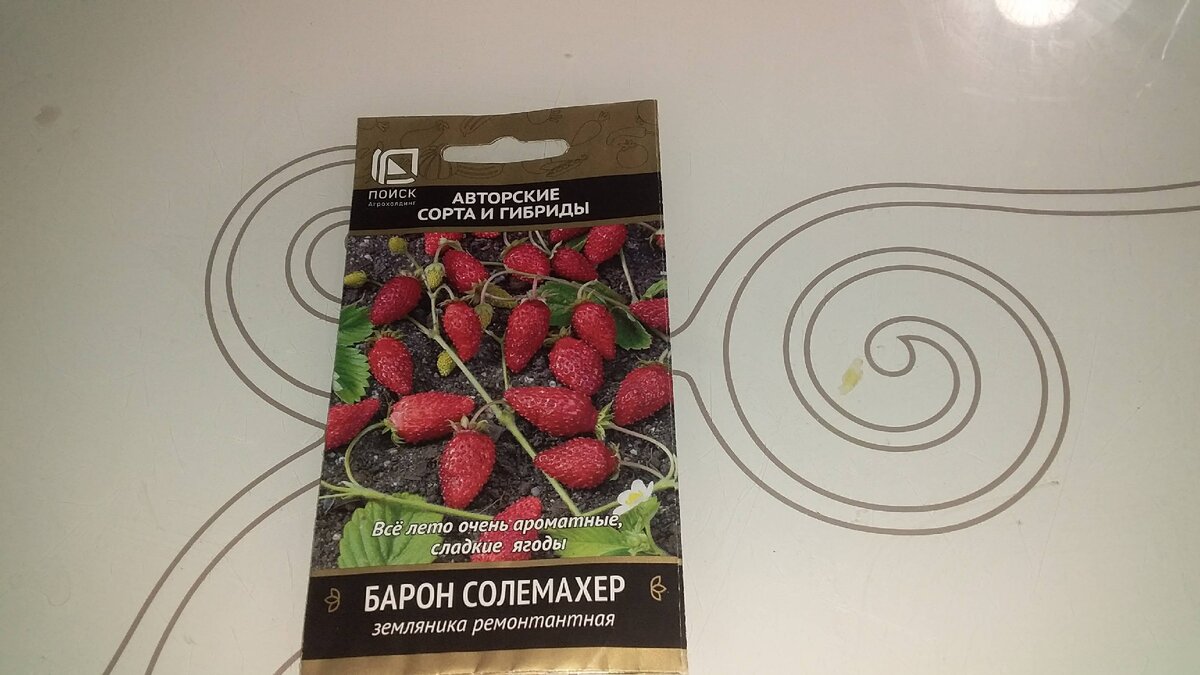 земляника мелкоплодная