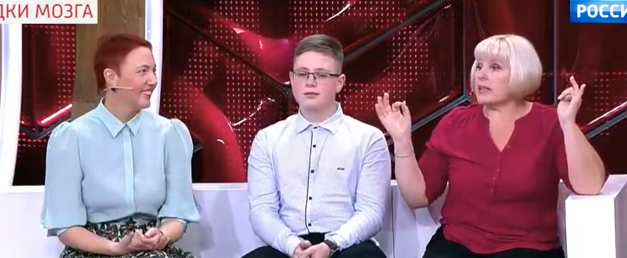 Татьяна Валерьевна Гогуадзе, Павел (6 класс) и Татьяна Онофраш 