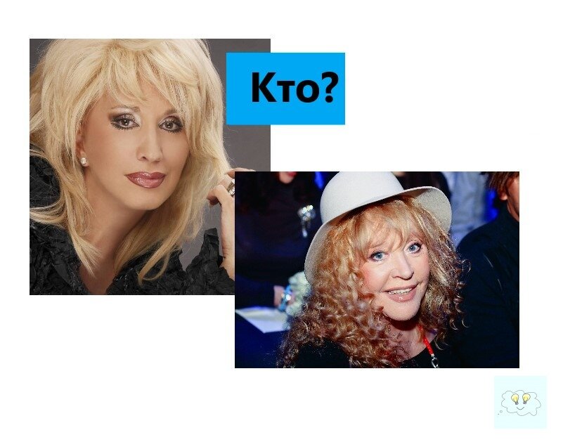 Угадаете кто моложе?  Ирина Аллегрова или Алла Пугачёва?  - Фото из открытого источника Яндекс. Картинки