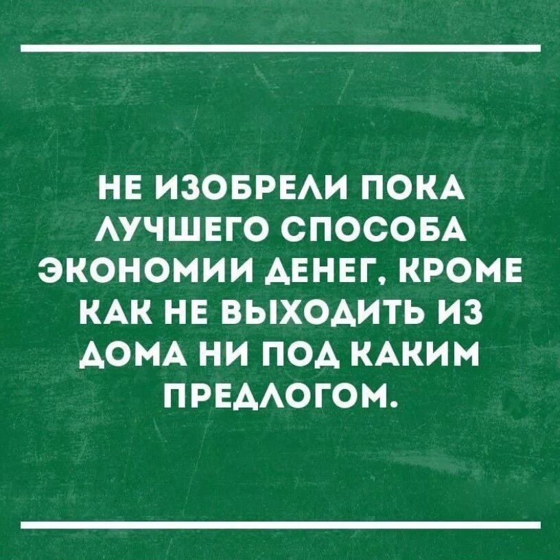Картинка с бесплатных источников