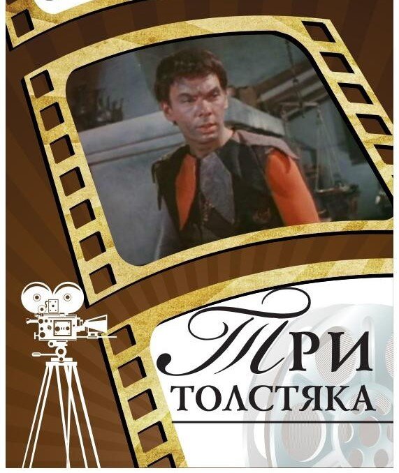 Фото из открытых источников.