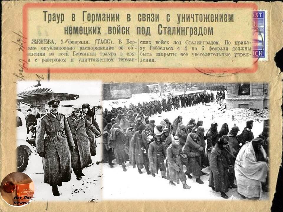 Коллаж автора