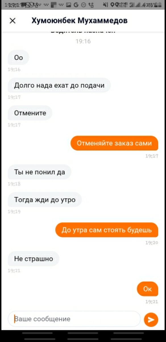 Сервис - наше всё🤦‍♂️