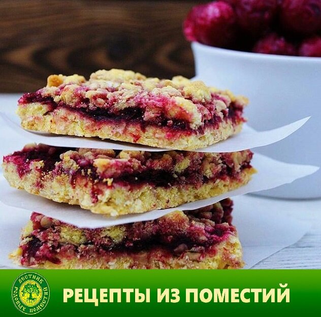 Ягодно - яблочный пирог