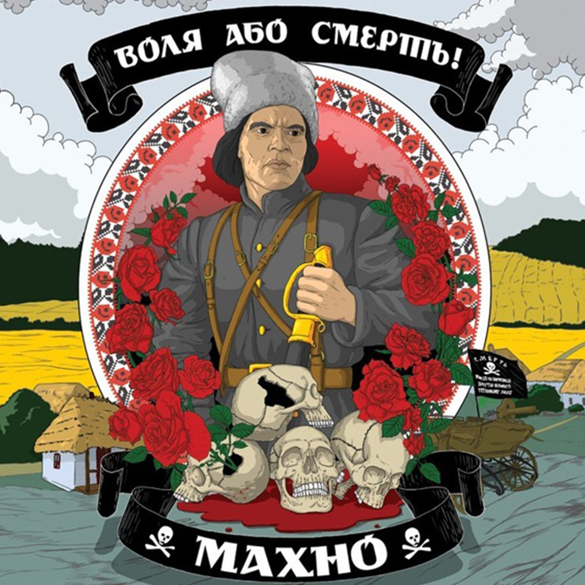 анархисты батьки махно. анархия батька махно. нестор махно анархия. анархисты батьки махно. нестор махно воля або смерть.