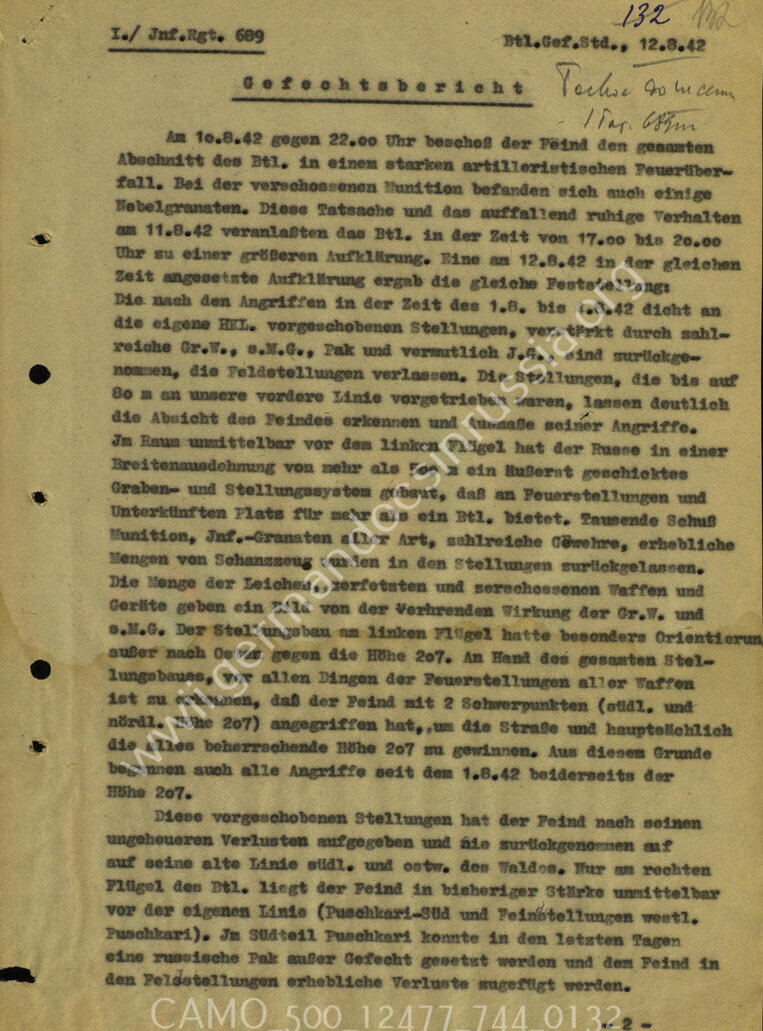 2 страницы, можно листать