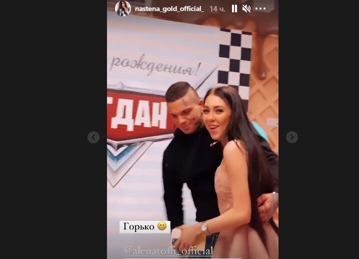 Источник фото: личная страница участника Дом 2