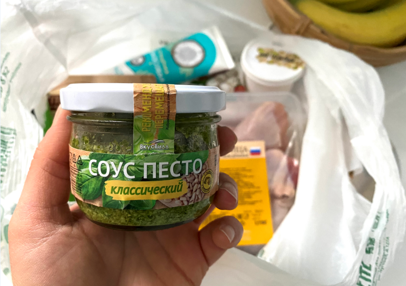 Вкусвилл постные продукты. ВКУСВИЛЛ Еринги целые свежие. ВКУСВИЛЛ мушмула фасованная, подложка. Доширак во ВКУСВИЛЛ. ВКУСВИЛЛ алыча фасованная, подложка.