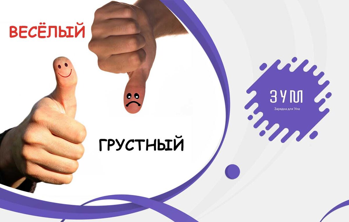 Тест ум дзен. Тест ум дзен. Усилитель мозга дзен. Созвездие эрудиция и интеллект. Тест ум дзен.