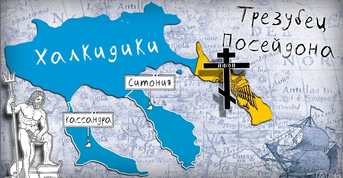 Карта Халкидики