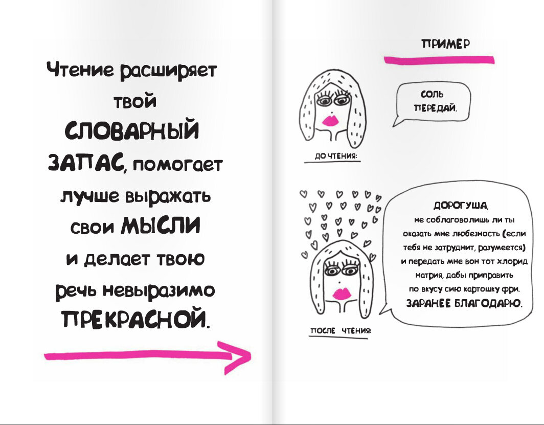 Забыл мысль что делать. Цитаты про окружение хороших людей. Забыл мысль что делать. Высказывания о стрессе. Грустные афоризмы.
