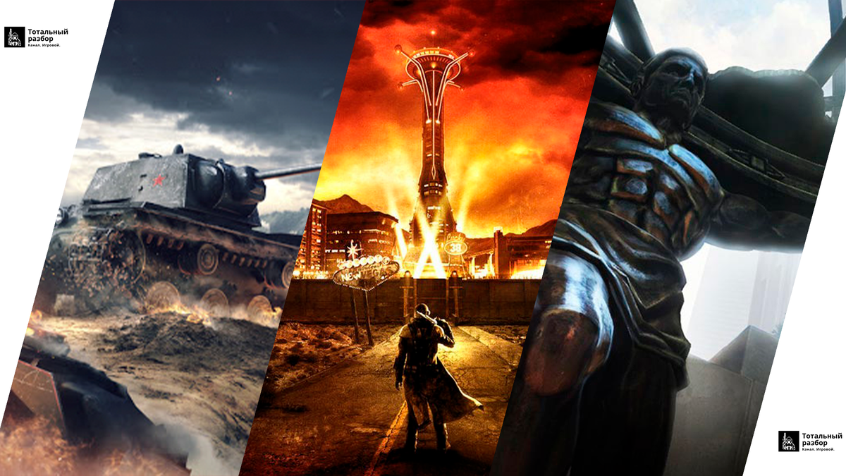 Трио за 2010 год.