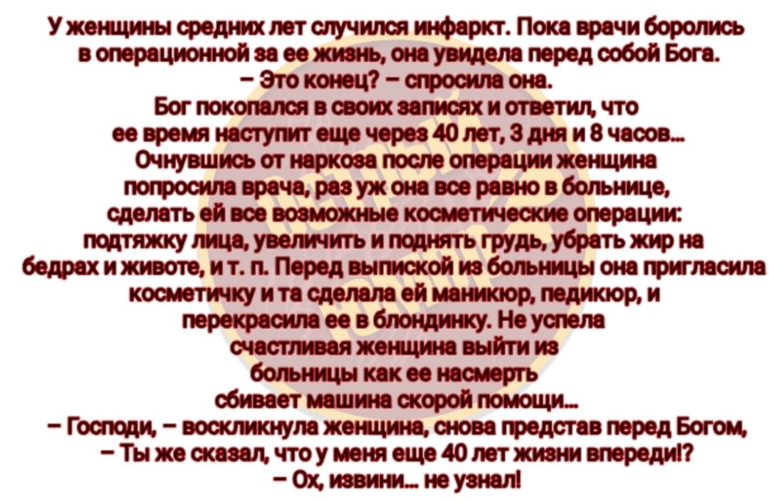 Красота спасёт ми... Стоп, что?! 