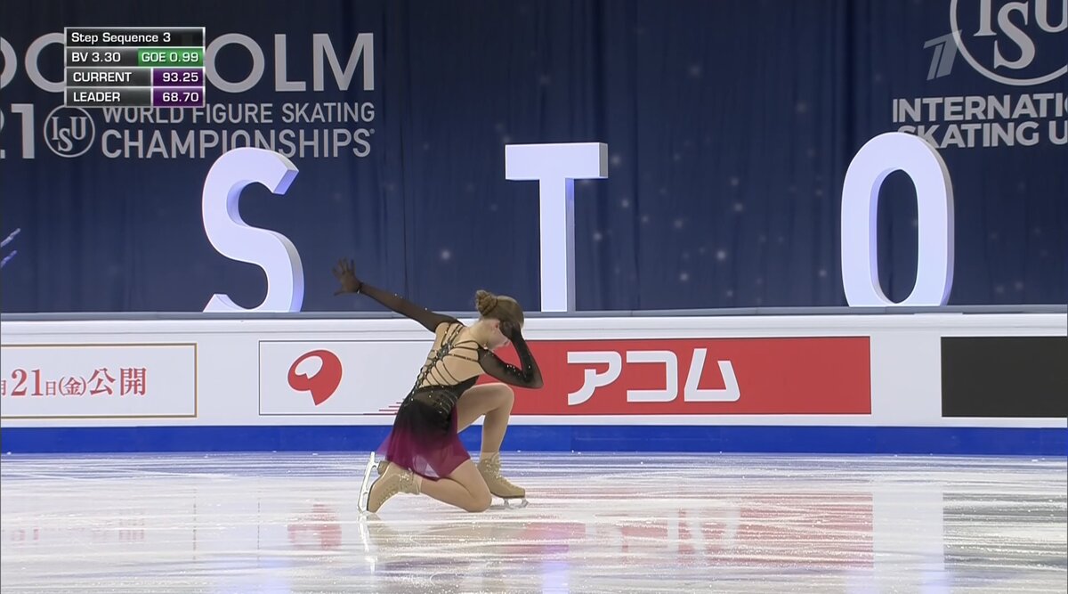 Фото: принтскрин трансляции