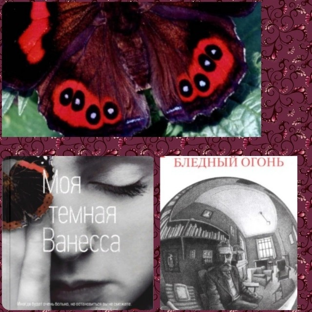 Поменять минус на плюс во всех деструктивных отношениях, основанных на давлении, подавлении и принуждении, когда заговорить означает к комплексу переживаний жертвы сексуального насилия прибавить осуждение со стороны социума. Это не он тебя использует, это любовь осенила вас своими темными крылами.
