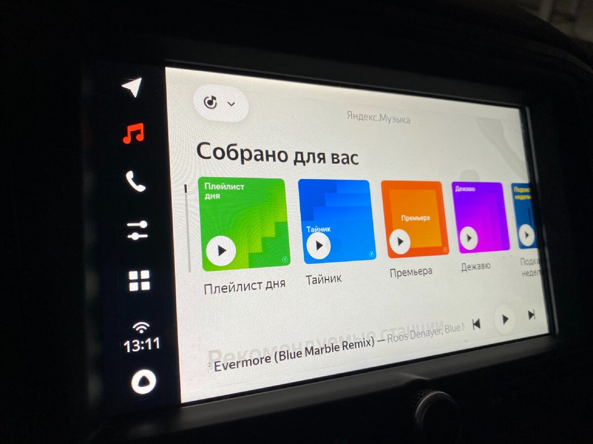 Новая мультимедиа LADA EnjoY Pro с Яндекс.Авто | Честный обзор совместного  продукта Яндекса и АВТОВАЗа | Manikol. Путешествия всей семьей | Дзен