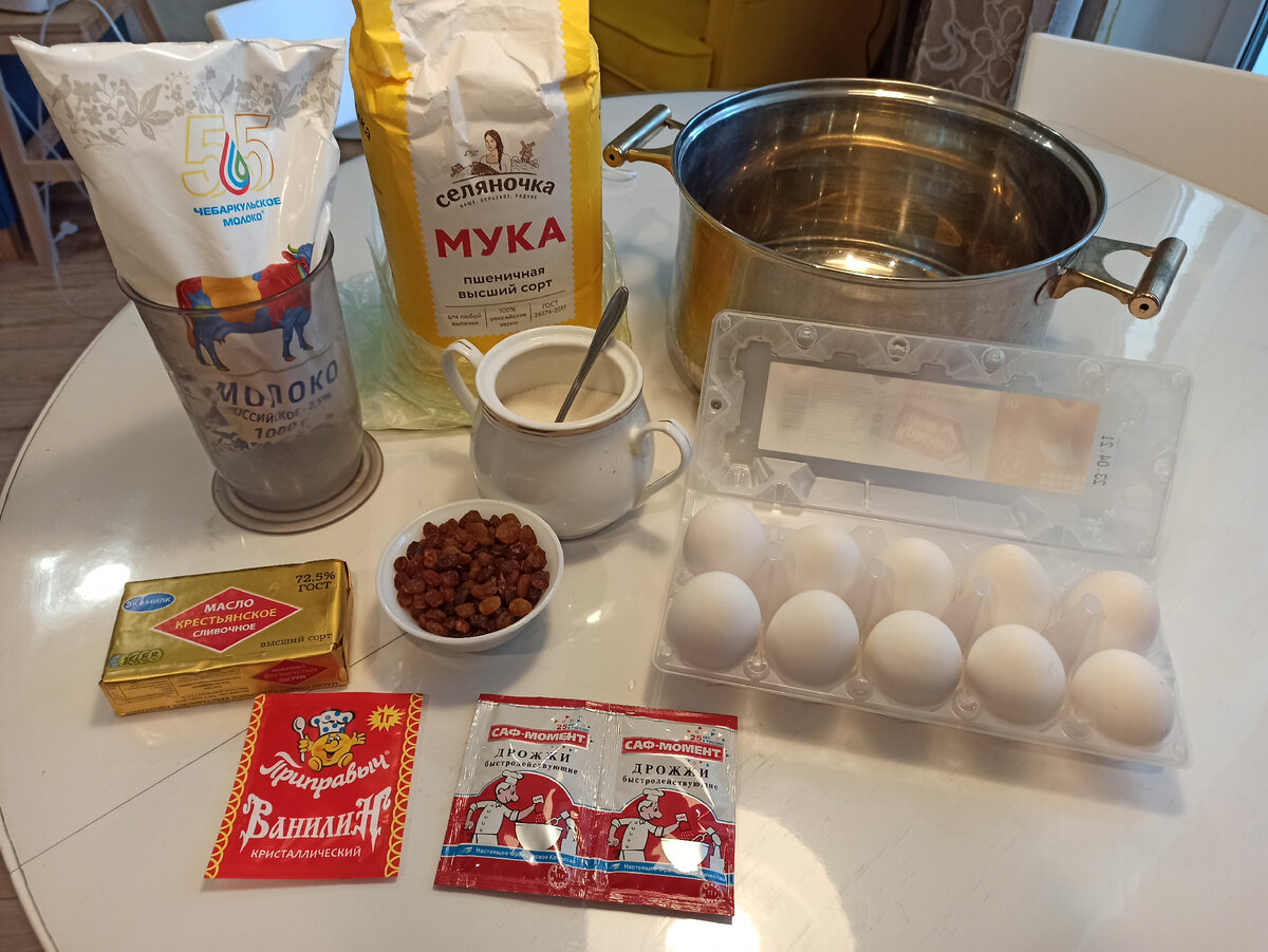 Вот все что понадобится (не реклама)