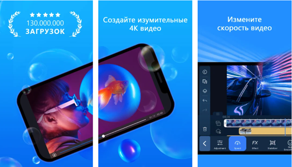 Источник: https://play.google.com/store/apps/details?id=com.cyberlink.powerdirector.DRA140225_01&hl=ru&gl=US