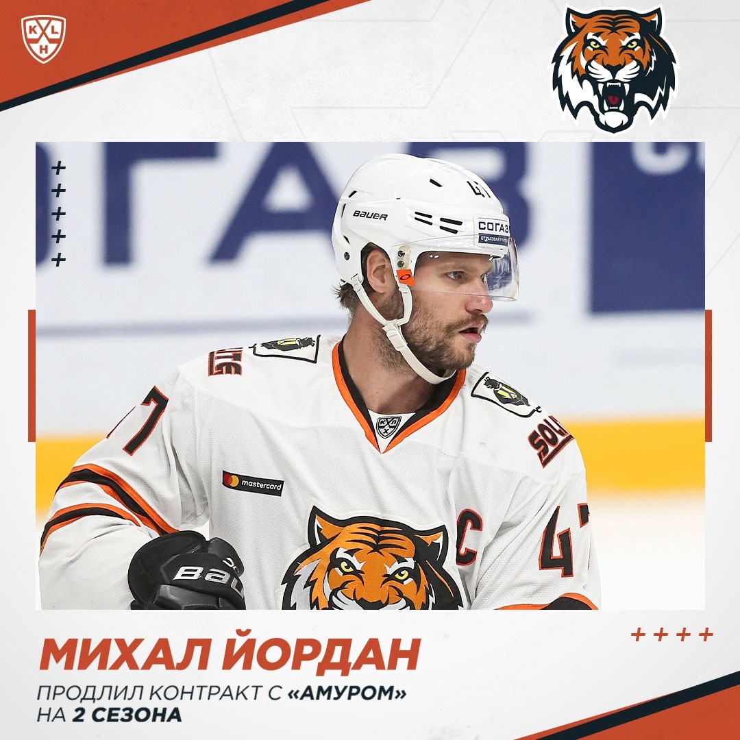 20 (9+11) очков в 40 играх, 20:23 мин/игру, +4