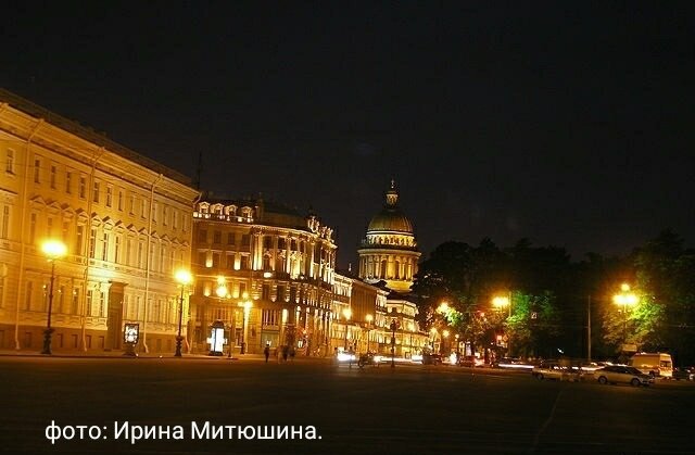 Санкт-Петербург. Фото: Ирина Митюшина.