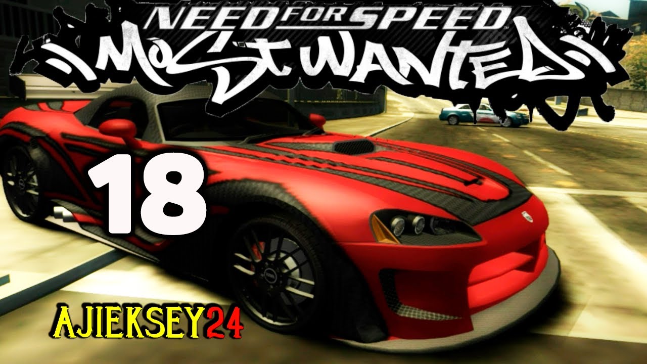 NEED FOR SPEED MOST WANTED ➤ #18 - Черный Список [3] / Рональд Маккри -  Ронни - 1Часть