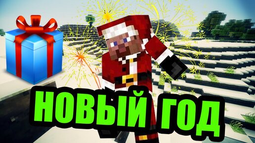 Freecam [] [] [] [] / Моды для Майнкрафт / Minecraft Inside