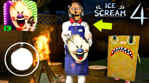 Download Video: МОРОЖЕНЩИК ЭТО ГРЕННИ? ОБНОВЛЕННАЯ ИГРА GRANNY ICE SCREAM 4