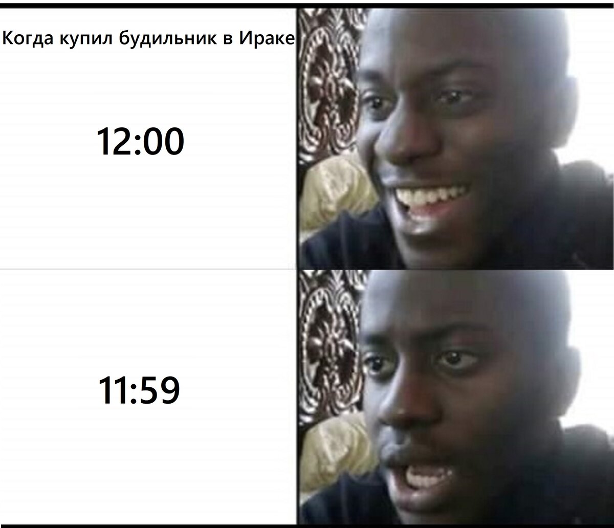 Начало отсчета. 