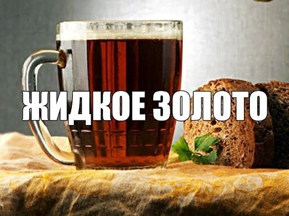 Нет ничего лучше кружки кваса в жару!