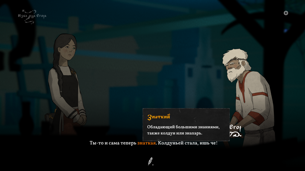 Значение слов можно узнать по подсказке