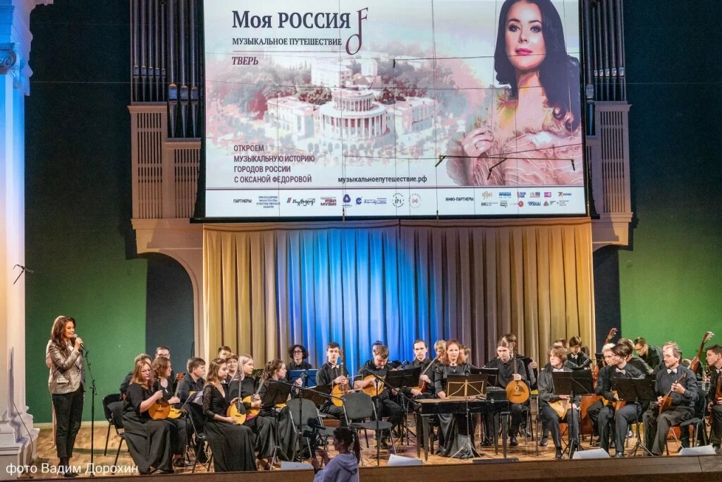 В Твери Мисс Вселенная презентовала проект о любви к Родине