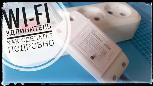 Мощная направленная WI-FI антена своими руками