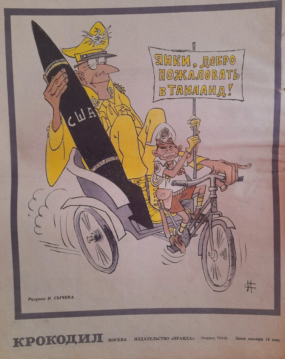 Фото автора канала "Заходи на огонёк"