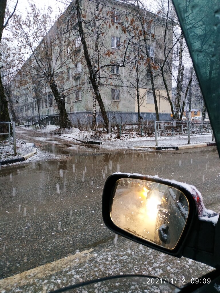 Первый снег