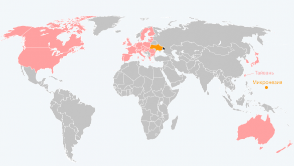 36 стран, объявивших санкции против РФ : США и Канада, Великобритания, Австралия и Новая Зеландия, Япония, Южная Корея, Тайвань, Микронезия и  все страны Евросоюза 