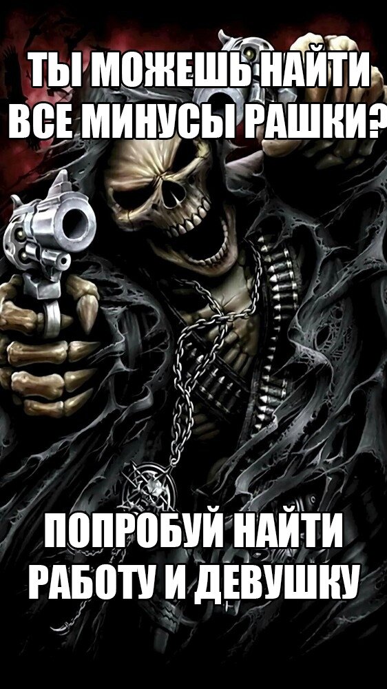 Не баньте, пожалуйста