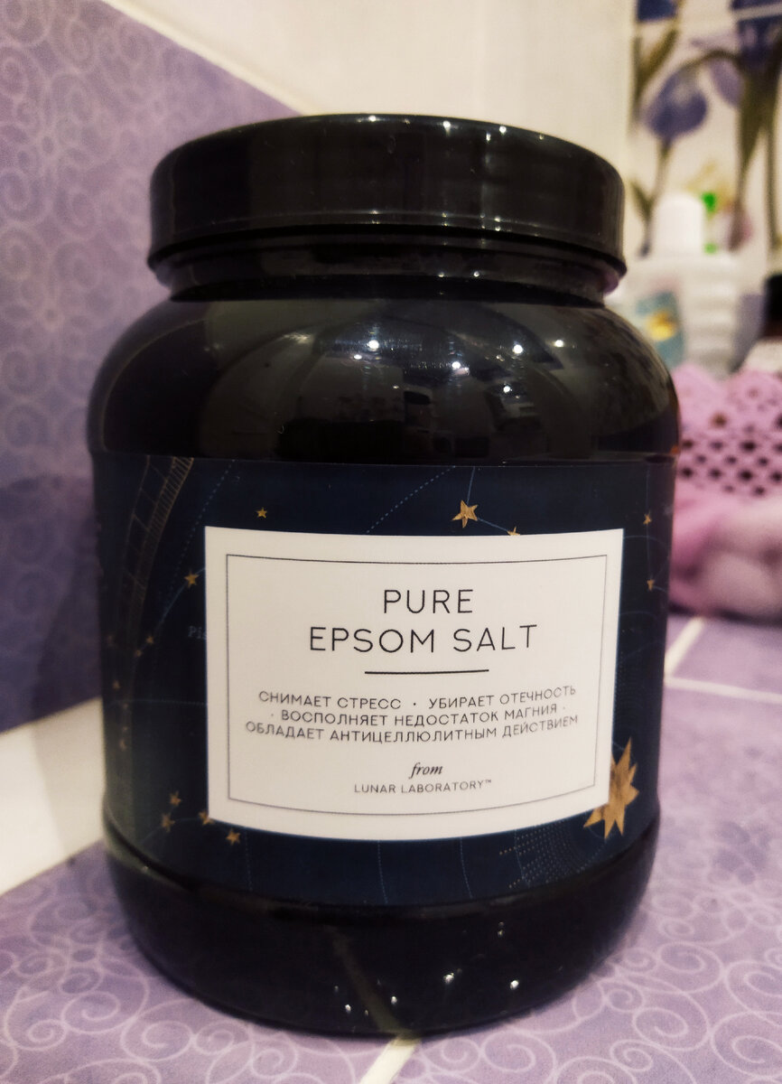 Я использую такую соль, крупицы соли мелкие, аромат нейтральный, очень довольна этим продуктом) 