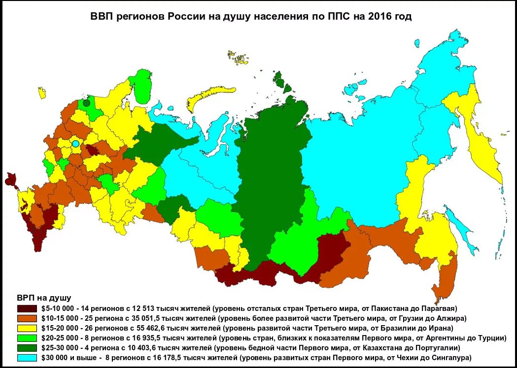 Ввп 2016 года. Регионы России по уровню ВВП. Карта ВВП регионов России. Карта ВВП России по регионам. ВВП регионов России на душу населения карта