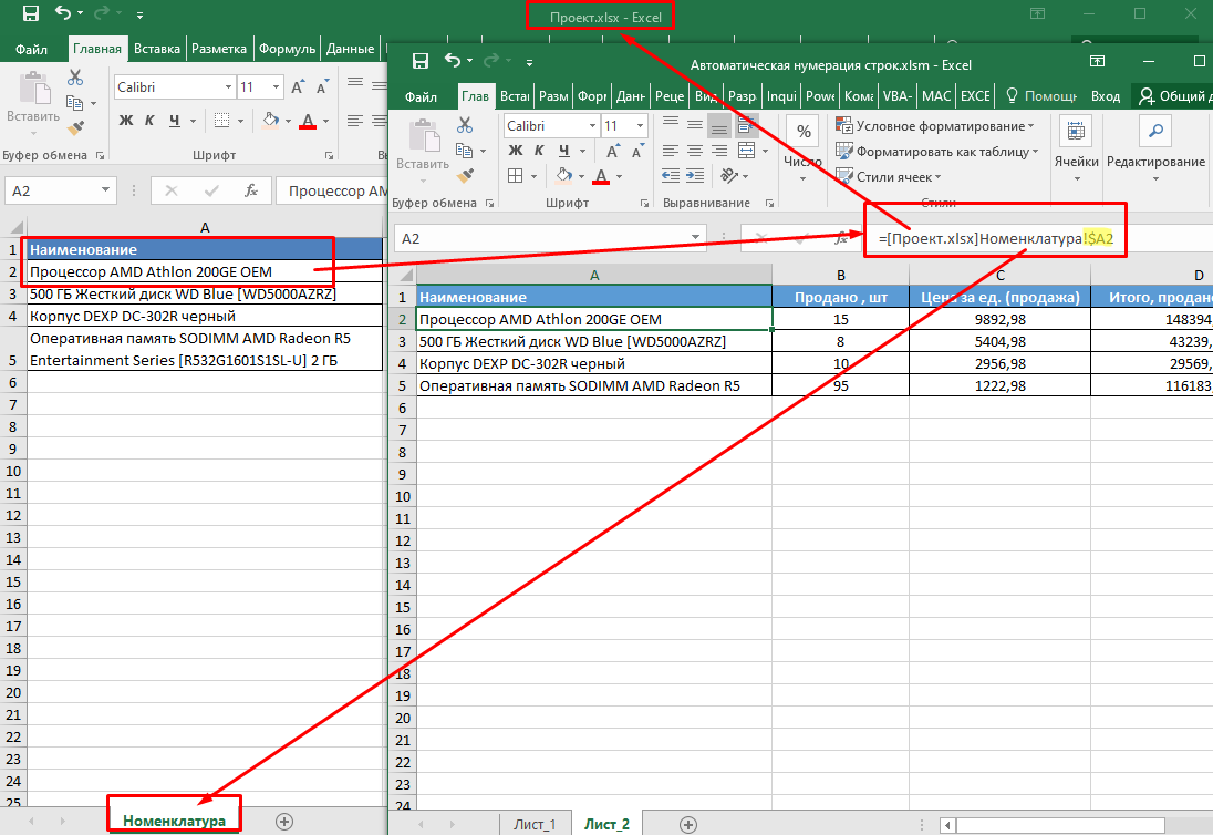 Самоучитель по Excel для начинающих: изучение программы самостоятельно, уроки по Excel