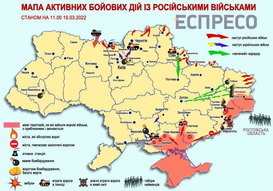 Карта боев на донбассе 2022