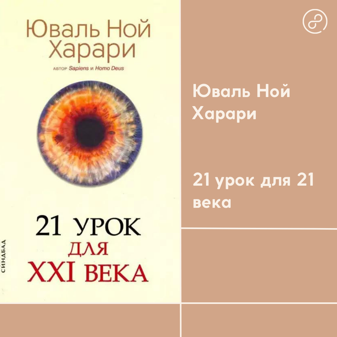   О чем книга Это третья книга автора. Сразу скажу что читать её нужно, она дает информацию которую мало где можно найти в обычной литературе.