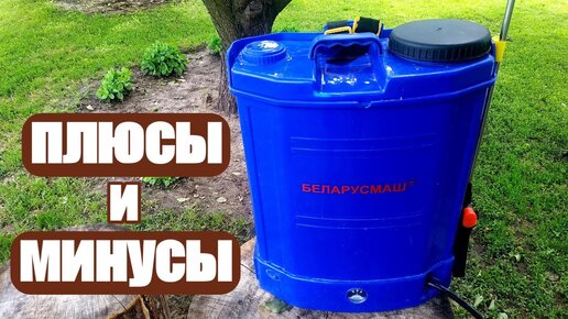 Китайский аккумуляторный опрыскиватель