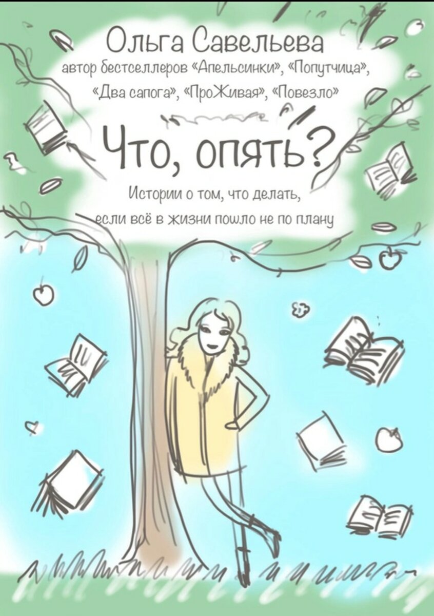 Пунктиром